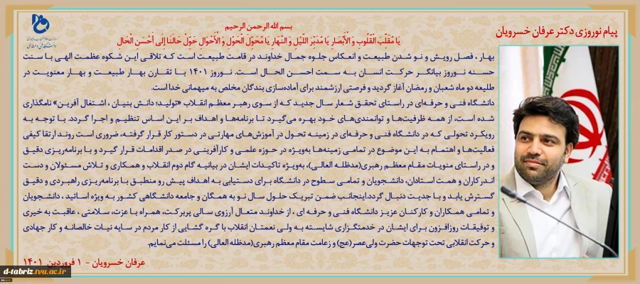 پیام تبریک 3