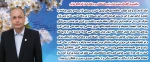 پیام تبریک 4