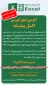 قابل توجه همکاران و دانشجویان محترم