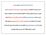 خرید بن کناب 2