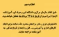 زمان تعطیلی دانشگاه در تابستان