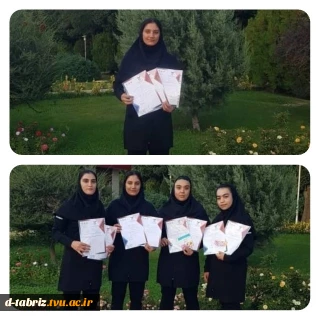 کسب مقام قهرمانی
