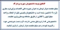 ثبت نام ترم جدید