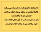 پرداخت اینترنتی شهریه