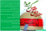 مهر 2