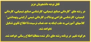 عدم رسیدن به حدنصاب 2