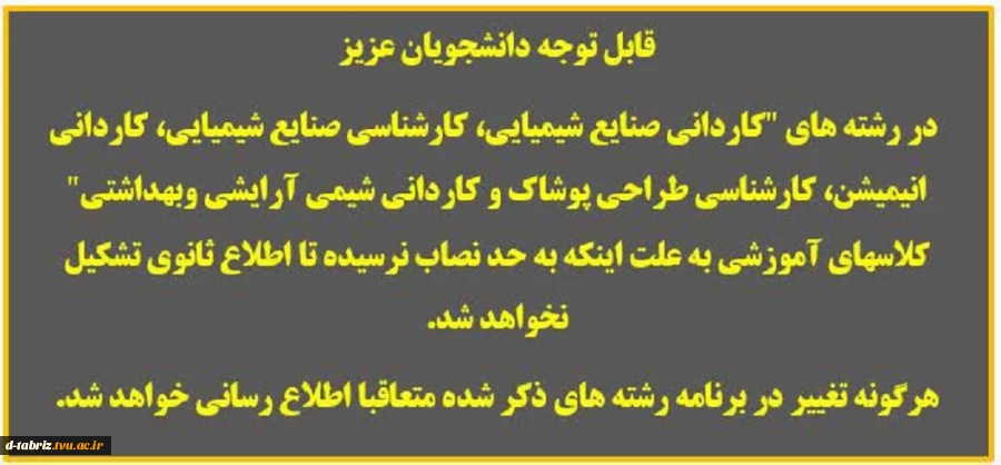 عدم رسیدن به حدنصاب 3