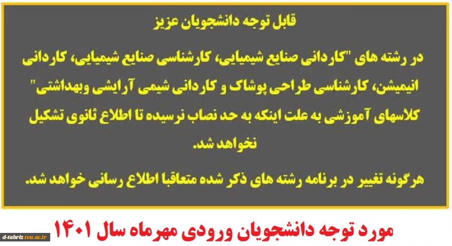 عدم رسیدن به حدنصاب 4