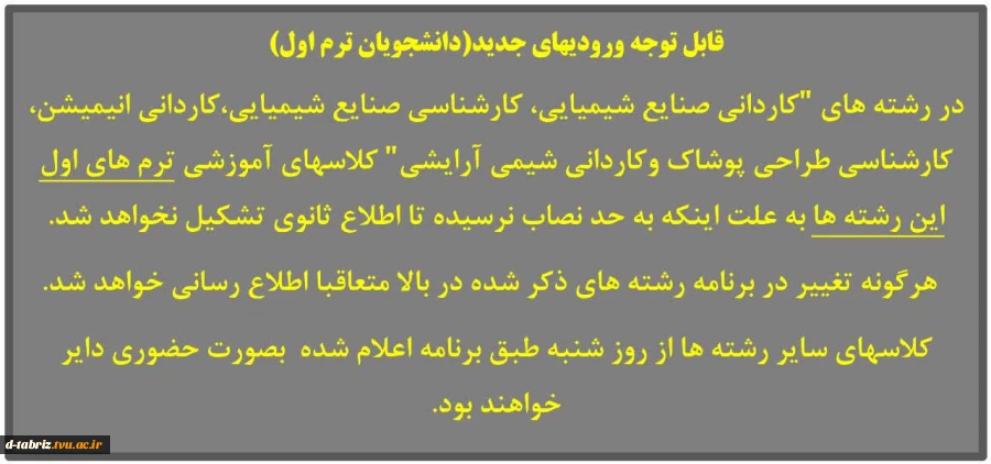 عدم رسیدن به حدنصاب 5