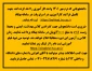 کارآموزی