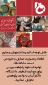 خرید دست ساخته ها