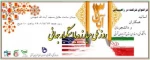 سیزده آبان 2