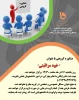 خود مراقبتی