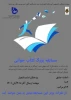 مسابقات کتاب خوانی 3