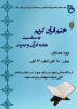 قران 2