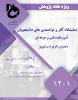 نمایشگاه 2