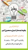 کارگاه کارآفرینی 2