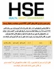 کارگاه اینسکیپ 2