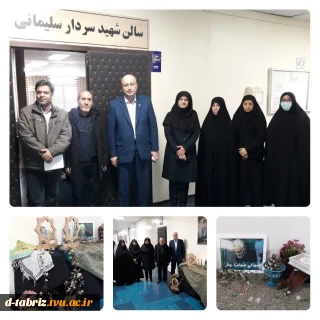 مراسم افتتاحیه کشوری سالن همایش شهیدسردار سلیمانی به مناسبت سومین سال شهادت سردار