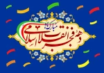دهه فجر 2