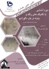 معماری