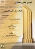 معماری
