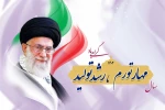 مهار تورم 2