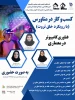 متاورس 2