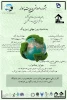 دور ریختنی 2دور ریختنی 3