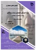 کارآفرینی 2