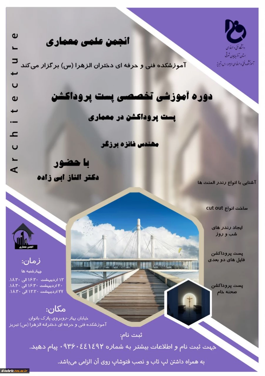 کارآفرینی 2