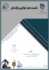 شعرخوانی 2