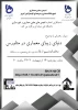 دنیای زیبای متاورس 2