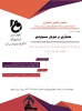 معماری و متاورس 2