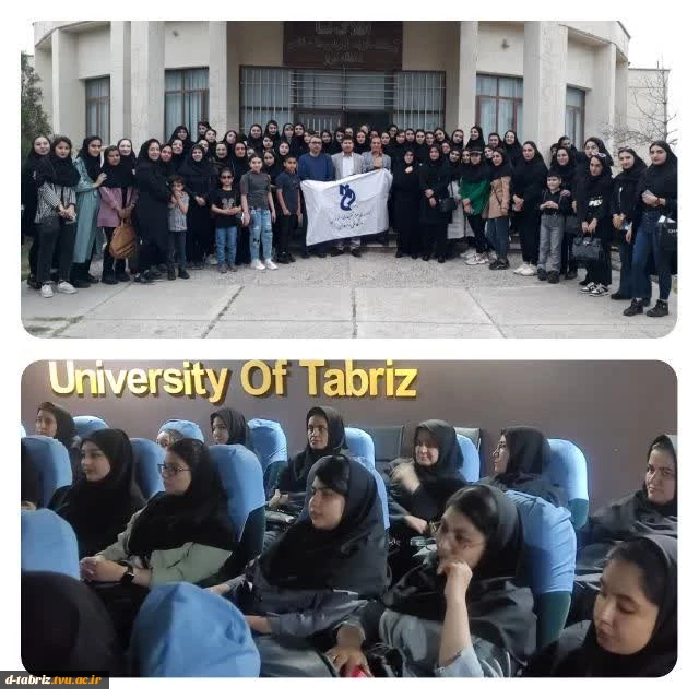 برپایی اردوی علمی 2