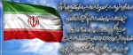 سفر ریاست جمهوری 2