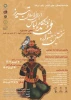 جشنواره مد و لباس 2