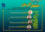مسابقات فرهنگی 2