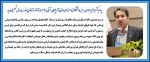 شروع سال تحصیلی 2