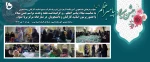 پیامبر اعظم 2