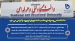 ثبت نام 2