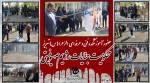 گزارش محکومیت غزه براس سایت آموزشکده