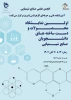 نمایشگاه 2
