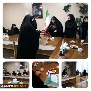 مراسم معارفه مسئول بسیج دانشجویی آموزشکده الزهرا «س»تبریز