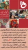 حمایت از دست ساخته ها 2