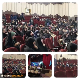 اجلاسیه نهایی کمیته دانشگاهیان کنگره ده هزار شهید استان آذربایجان شرقی