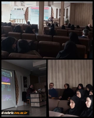 برگزارای نشست تخصصی در خصوص NFT