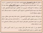 اطلاعیه جهت انجام مراحل فارغ التحصیلی