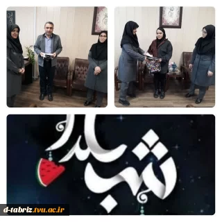 تجلیل از برندگان مسابقه چیدمان شب یلدا