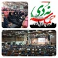 حضور همکاران و دانشجویان آموزشکده الزهرا«س» تبریز در مصلی حضرت امام(ره) به مناسبت ویژه برنامه حماسه ۹دی و روز بصیرت